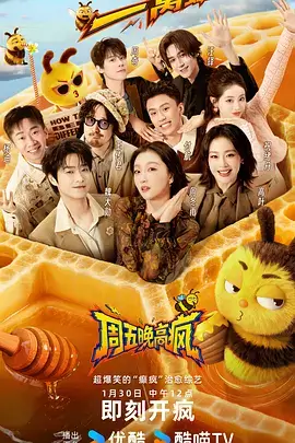 蓝光超清播放界面截图